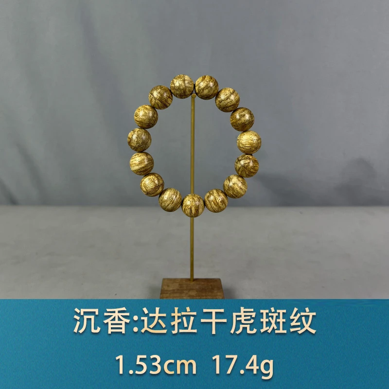 85116 达拉干虎斑纹 沉香