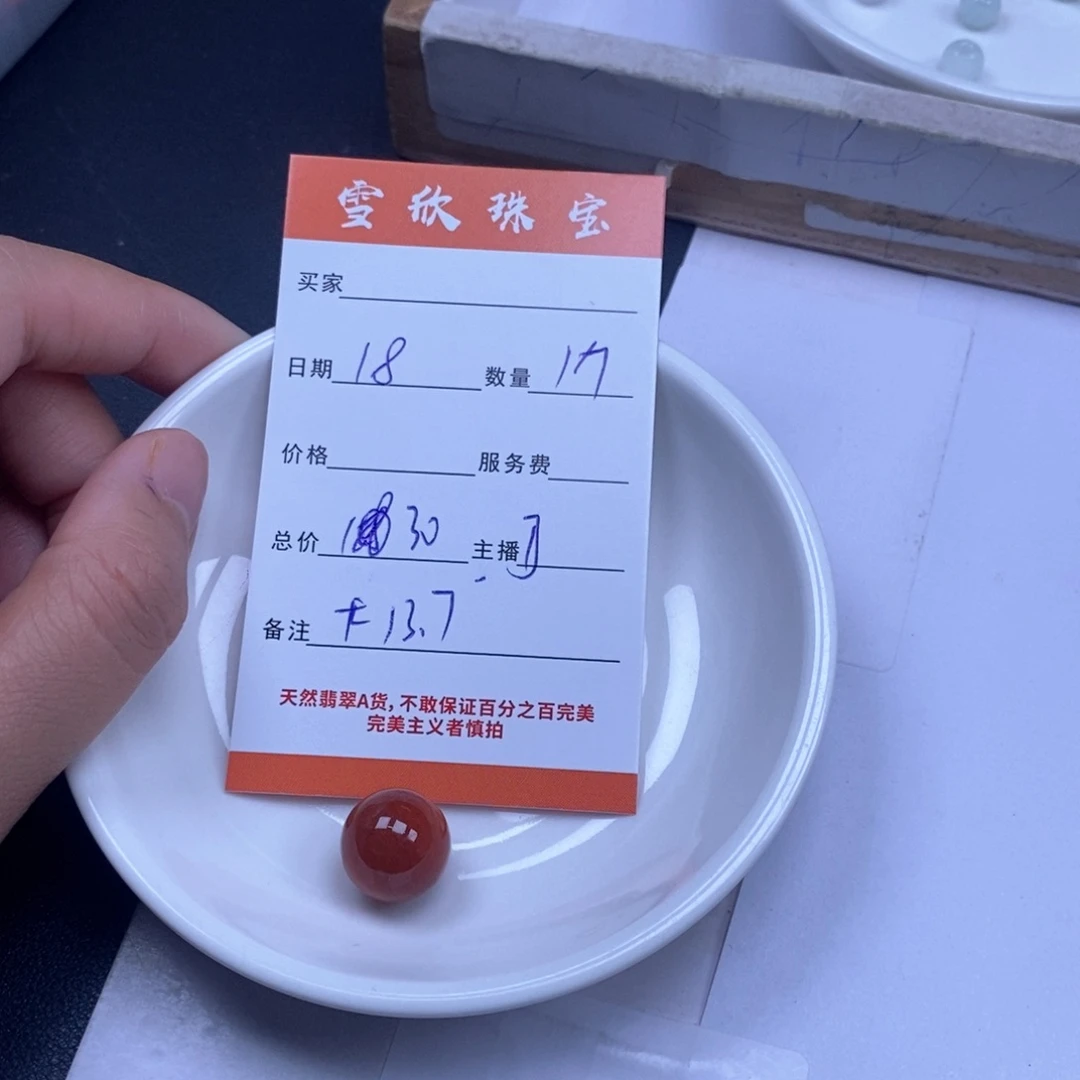 未镶嵌定制翡翠翡翠