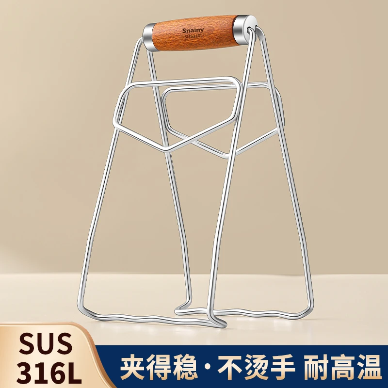316不锈钢夹盘子神器厨房用防烫夹蒸菜夹子多功能取碗夹碗提盘器
