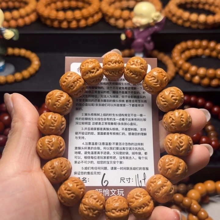 猴头核桃吊坠猴头