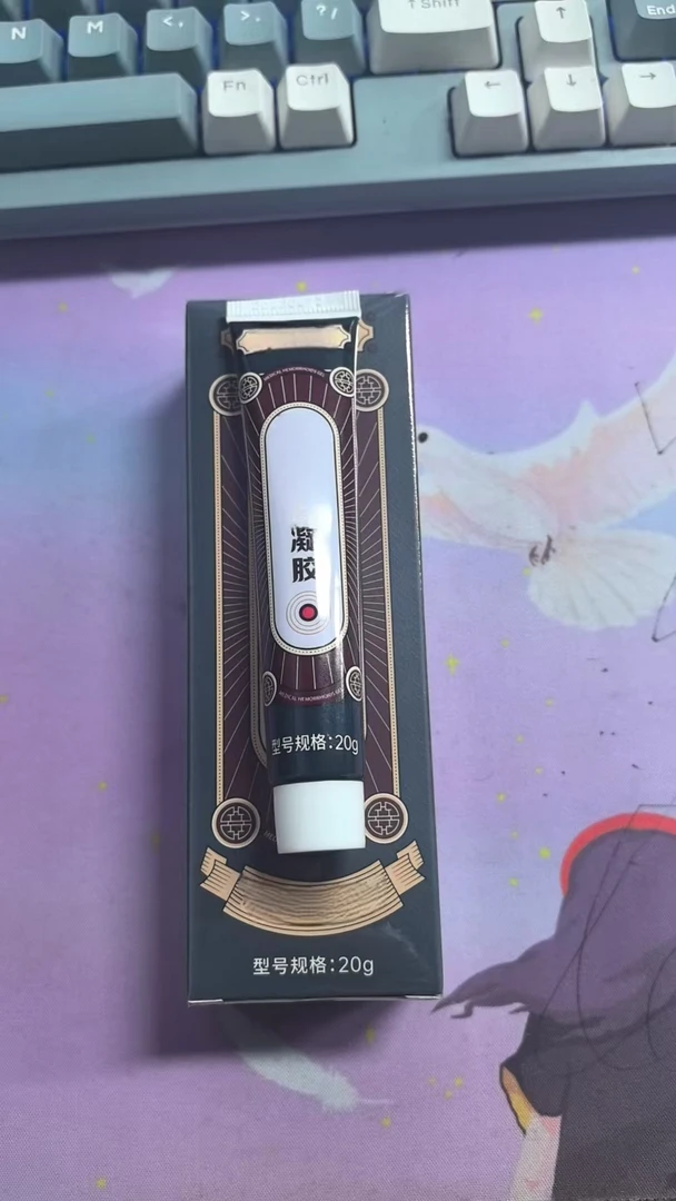 身体按摩膏Z5458