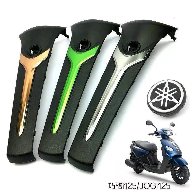 优选巧格i125/ZY125T-13-14-15/JOGi125装饰面板标/盖/音叉标贴标