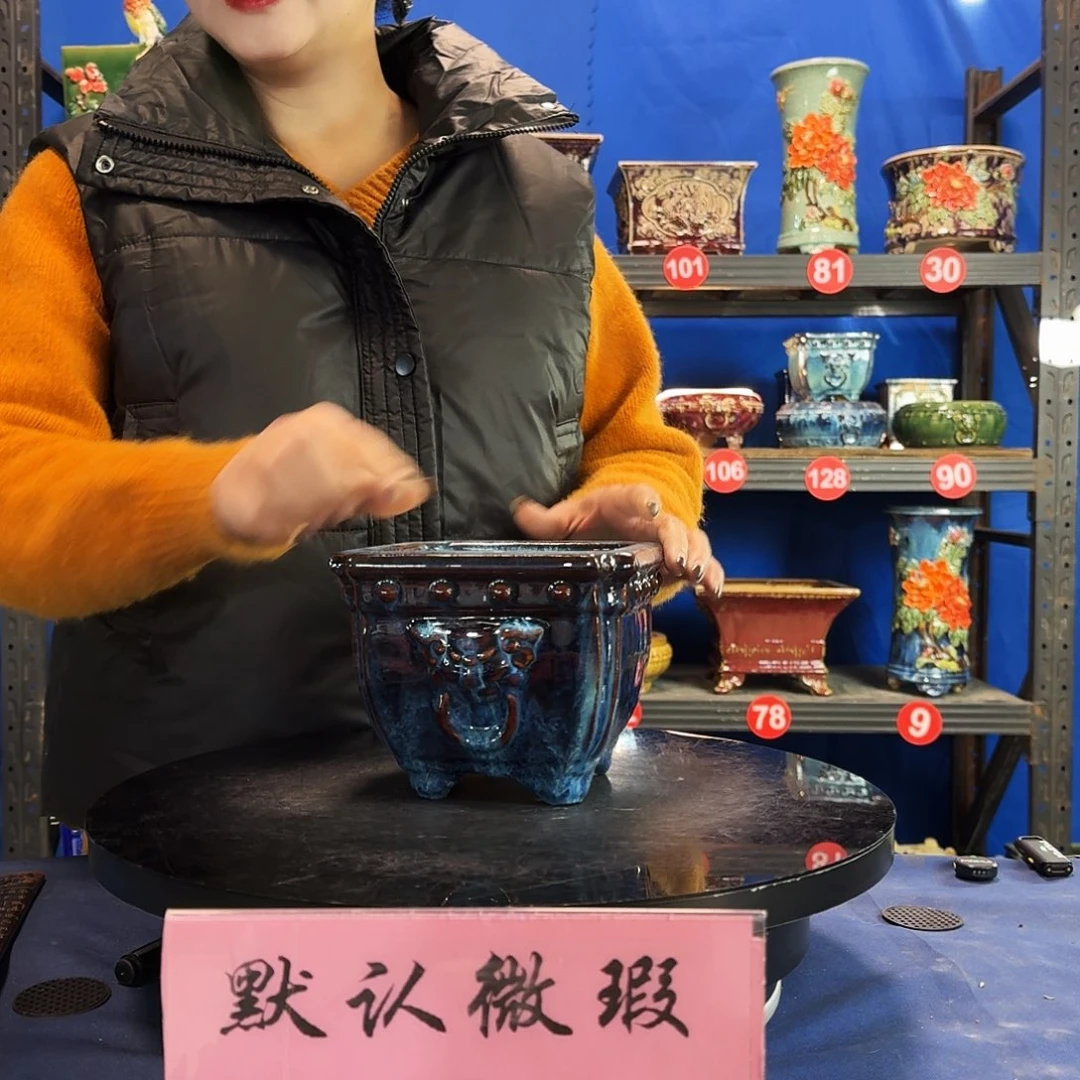 5700石湾微瑕窑变随机外口15内深10