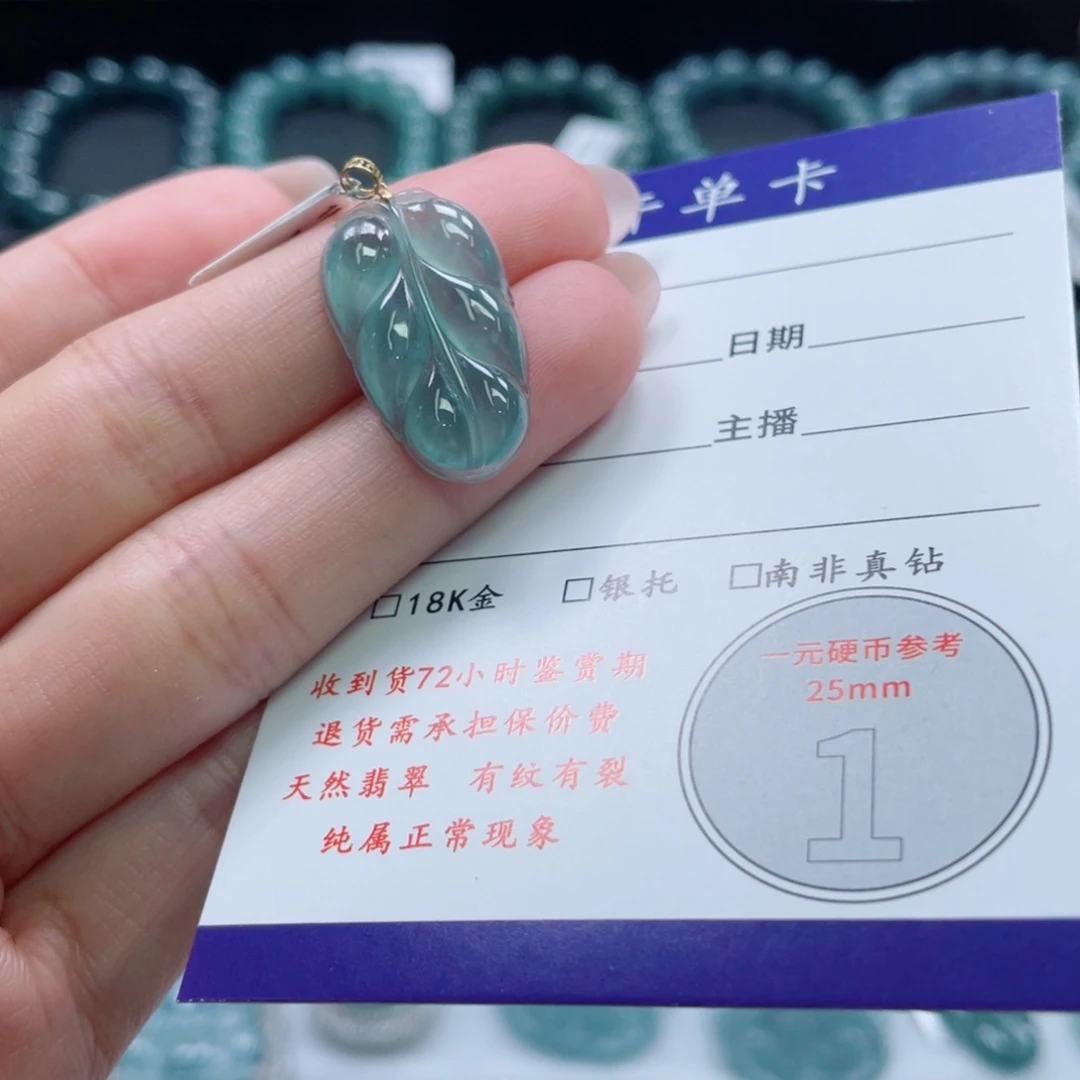 翡翠18K金镶嵌颈饰叶子