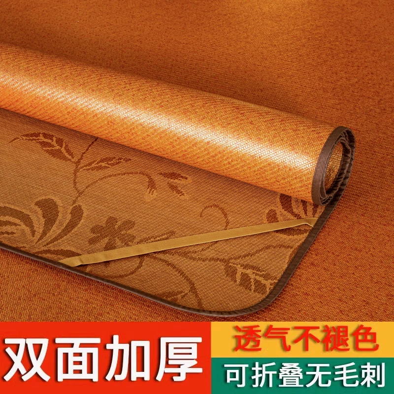 双面凉席藤席2025新款家用学生宿舍单人夏季席子冬夏两用草席折叠