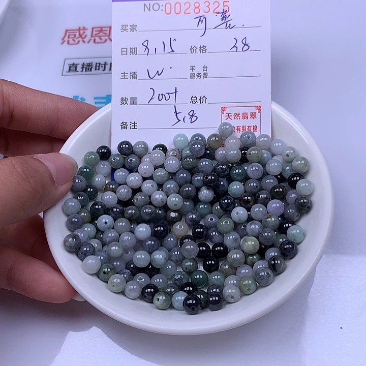 可***樂未镶嵌手链翡翠翡翠
