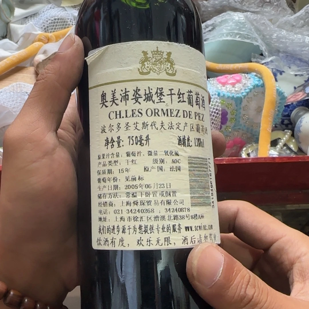 自***在偏远地区不包邮的