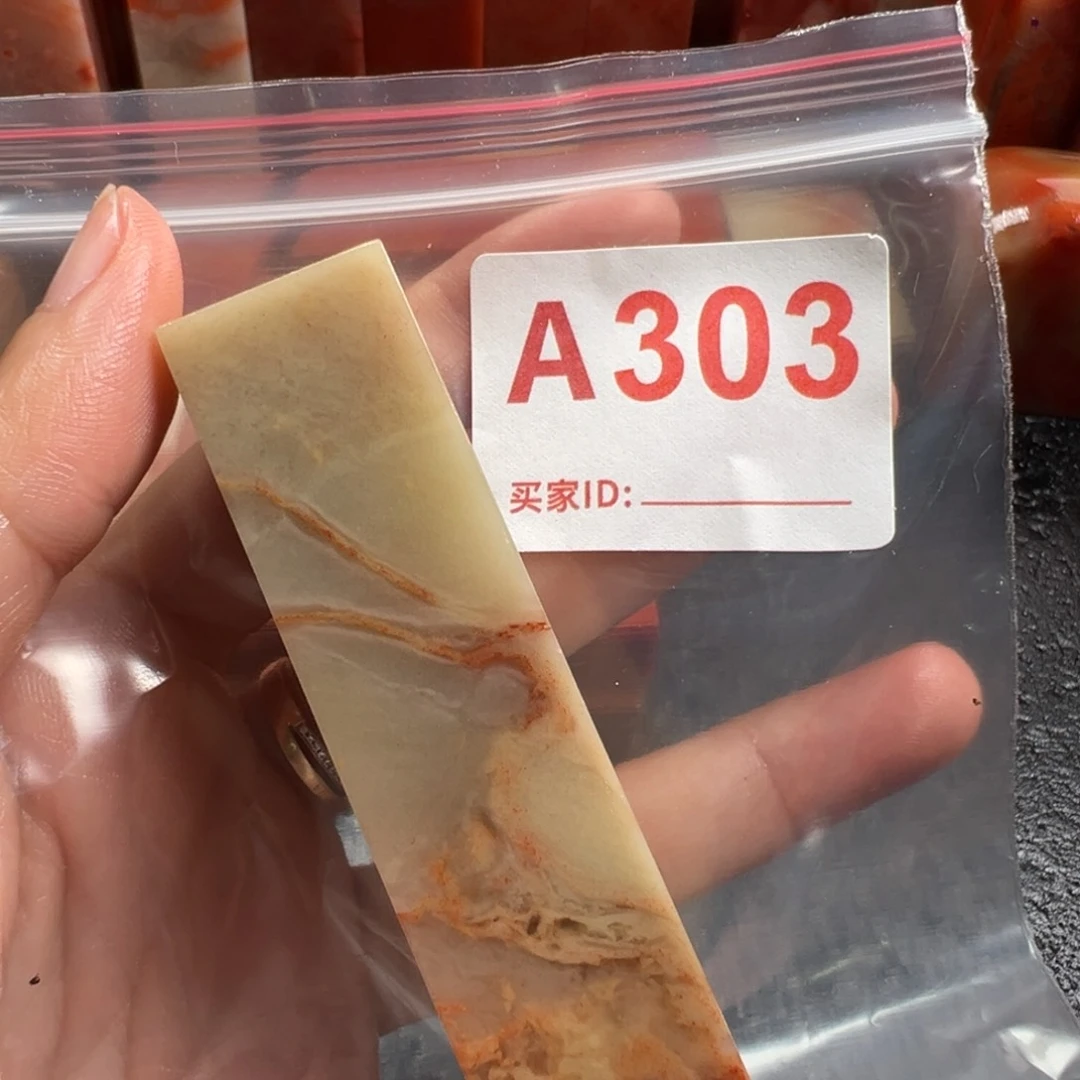 蕴***裱老挝石印石老挝石