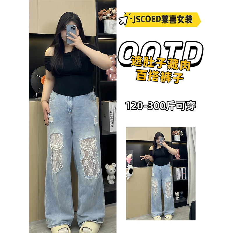 特大码女装美式辣妹风拼接蕾丝阔腿牛仔裤女梨型身材显瘦破洞长裤