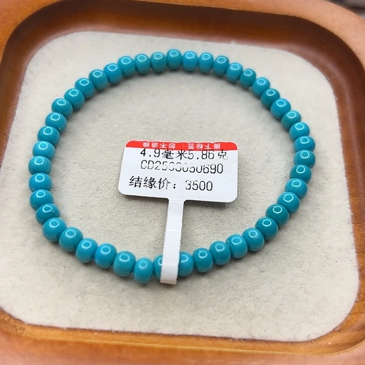 未镶嵌绿松石手链