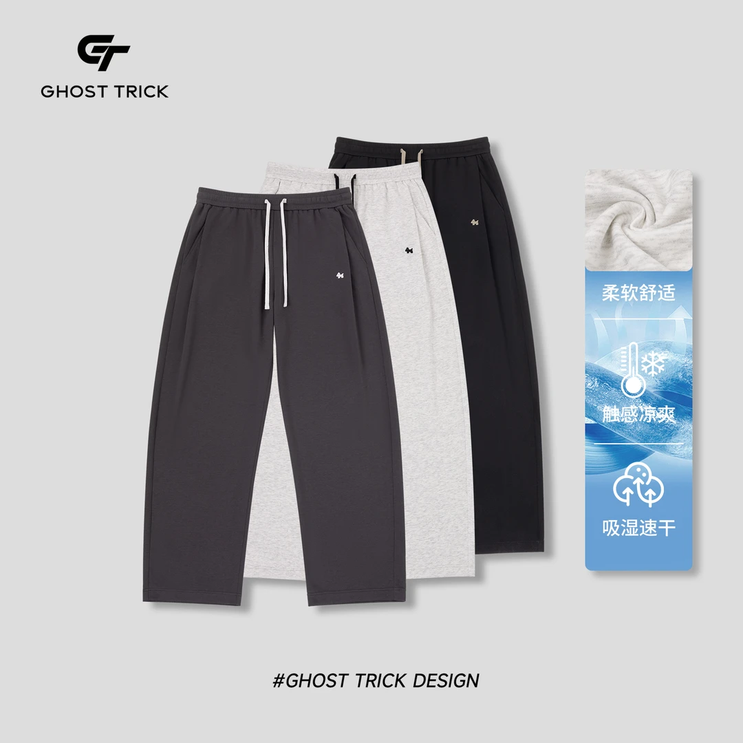 夏季新款针织简约刺绣小狗休闲面膜长裤W90318