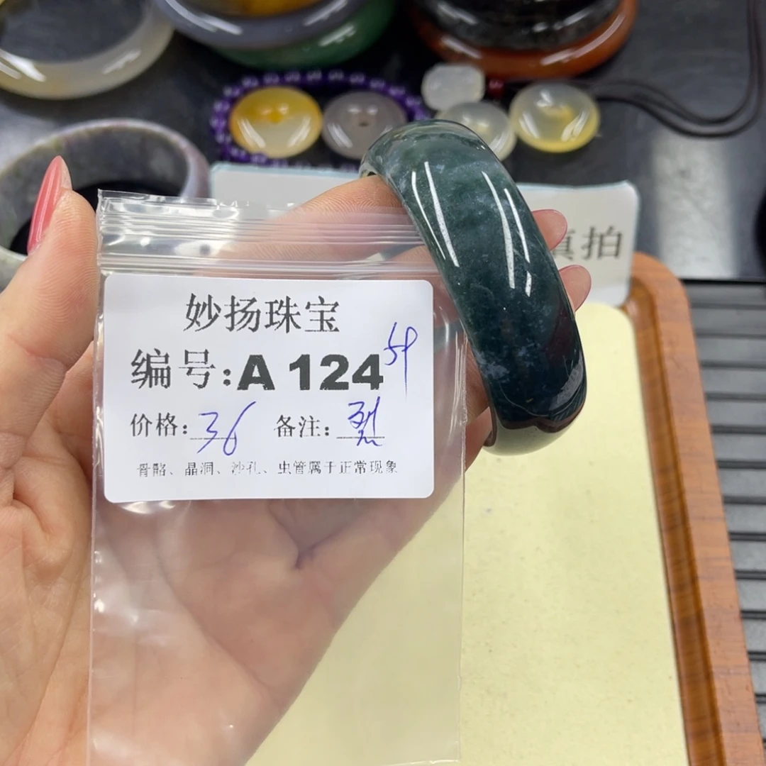 石英质玉默认有裂未镶嵌芳****）