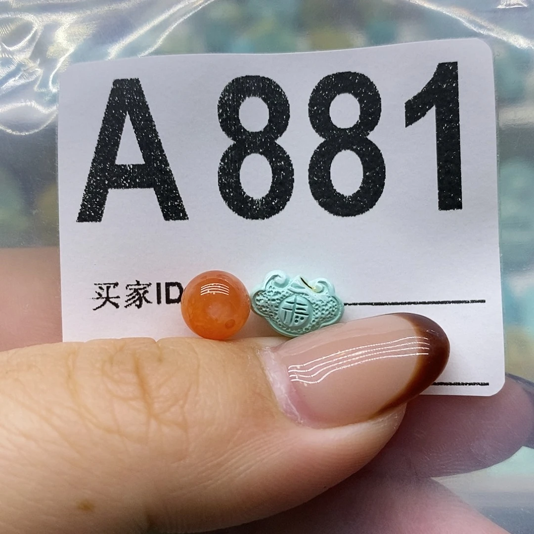 南红玛瑙未镶嵌珠宝奇石