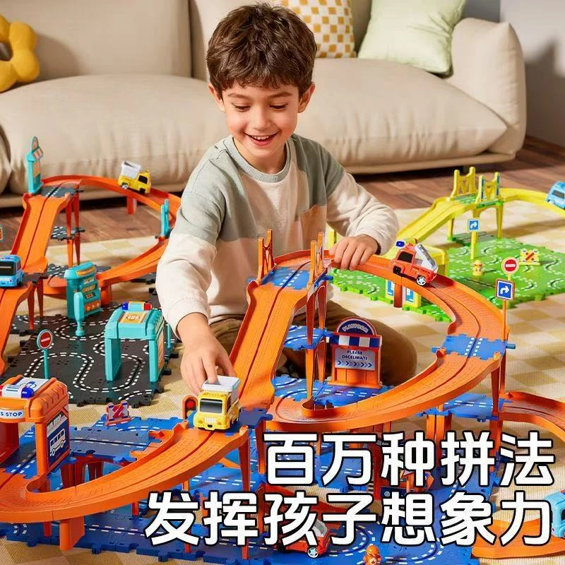 电动拼图轨道玩具车DIY百变拼装滑行小汽车赛车益智玩具男孩礼物