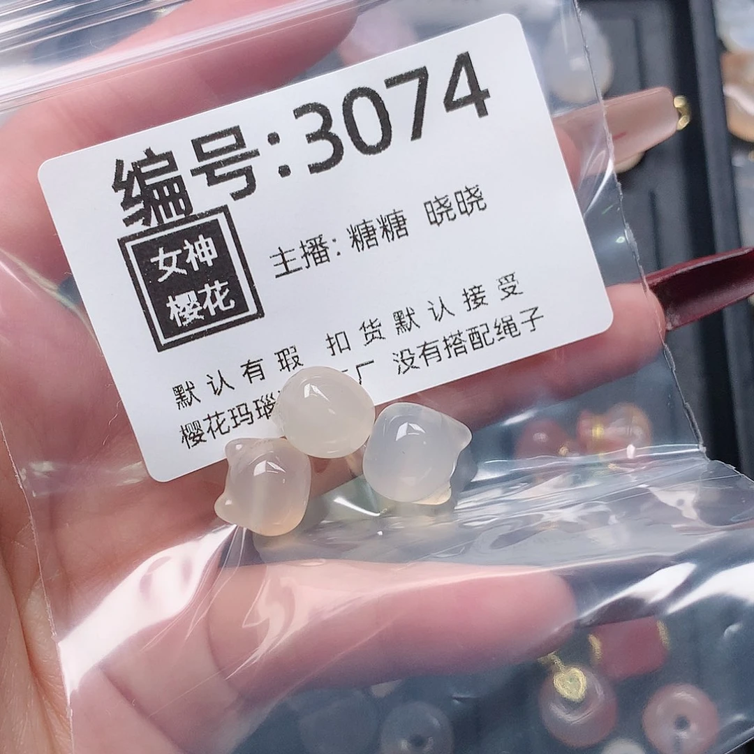 玛瑙/玉髓颈饰合金一*✨