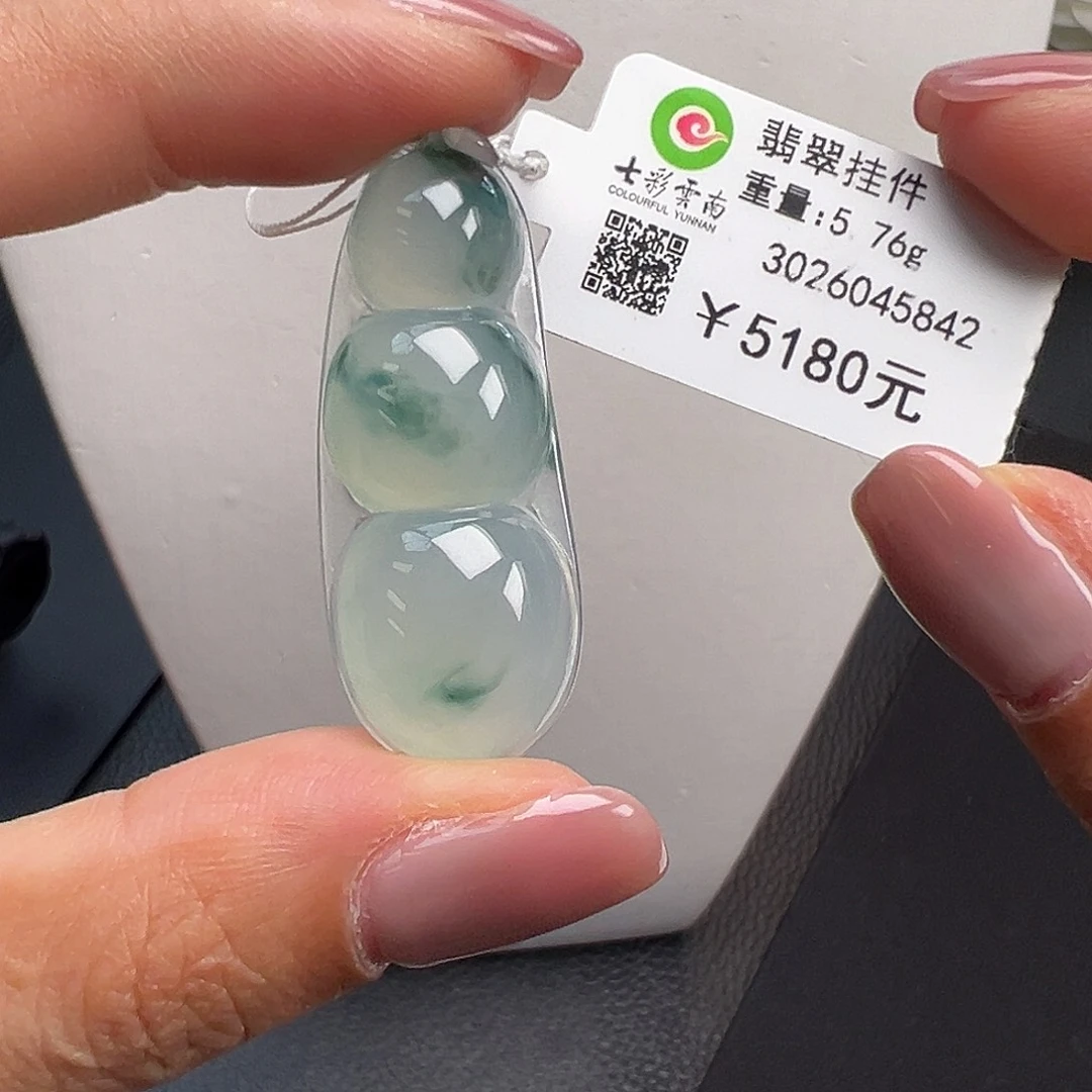 翡翠未镶嵌吊坠(不含链)蓝花翠福豆