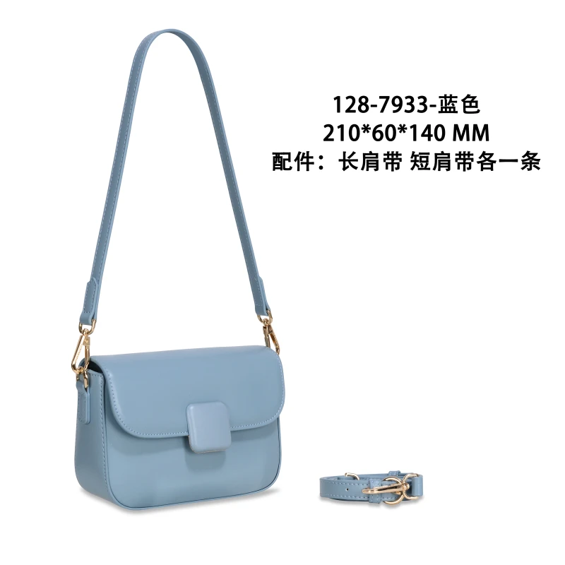 【Andy甄选】GQ-7933-蓝色 奢品女包