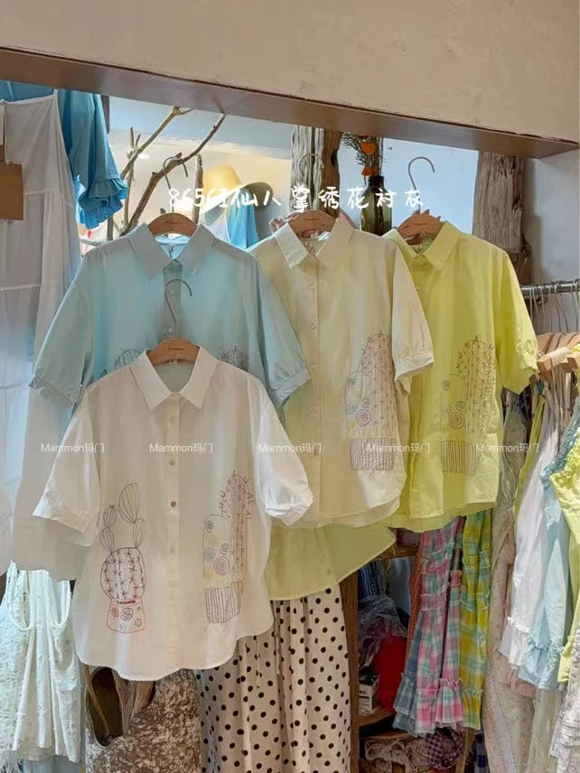 米多多 MM#86561#仙人掌绣花衬衣