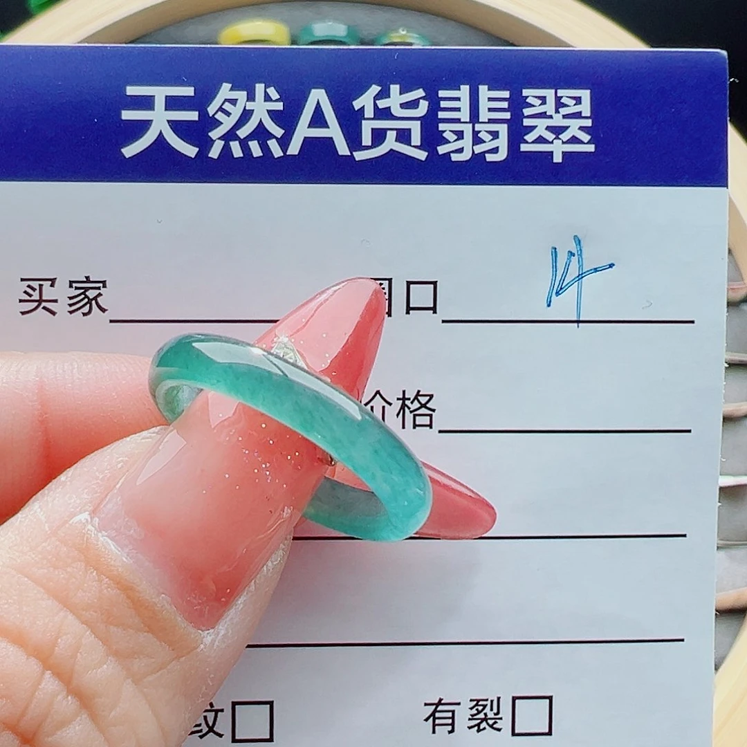 未镶嵌戒圈翡翠戒圈