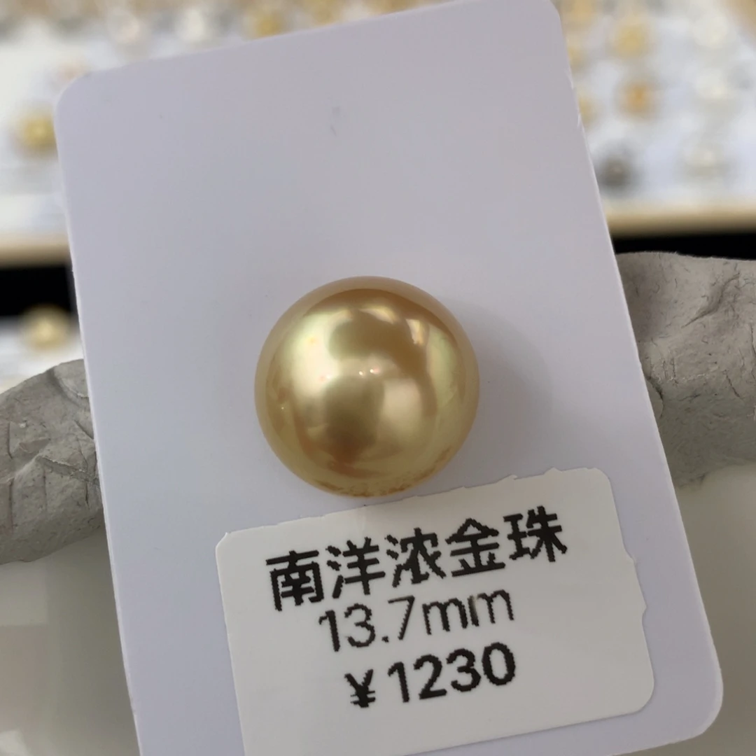 未镶嵌海水珍珠裸珠