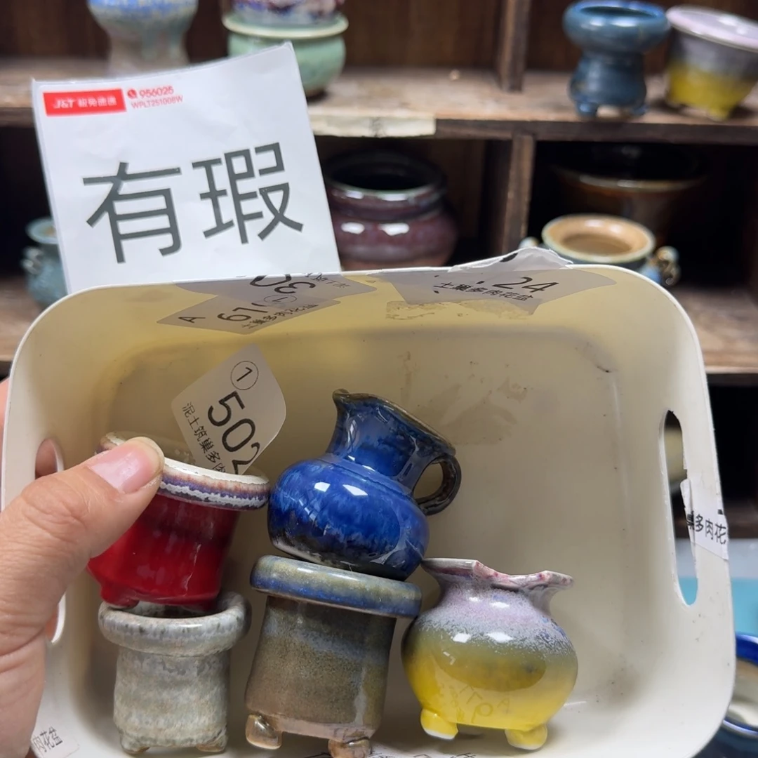 陶瓷艺术设计与制作