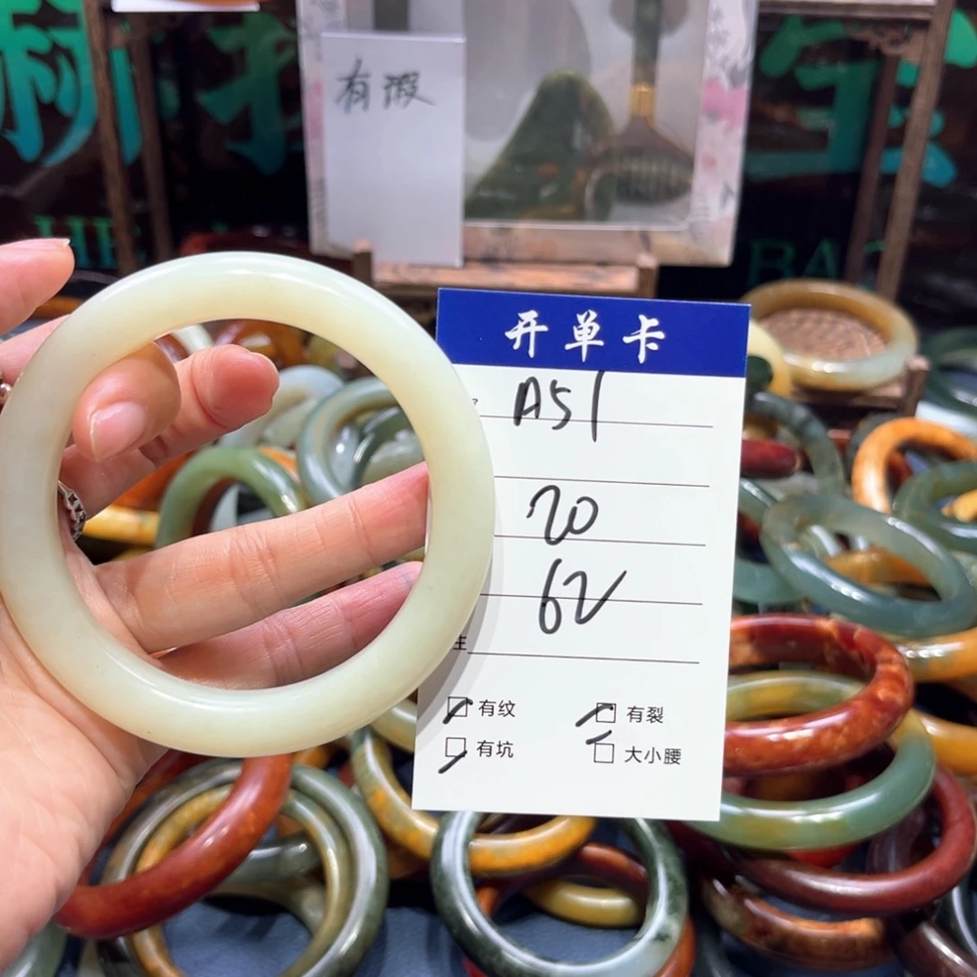 蛇纹石玉未镶嵌手镯蕴*