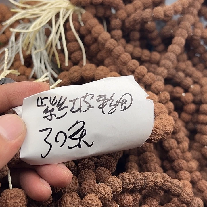 义***发手串金刚菩提谢谢