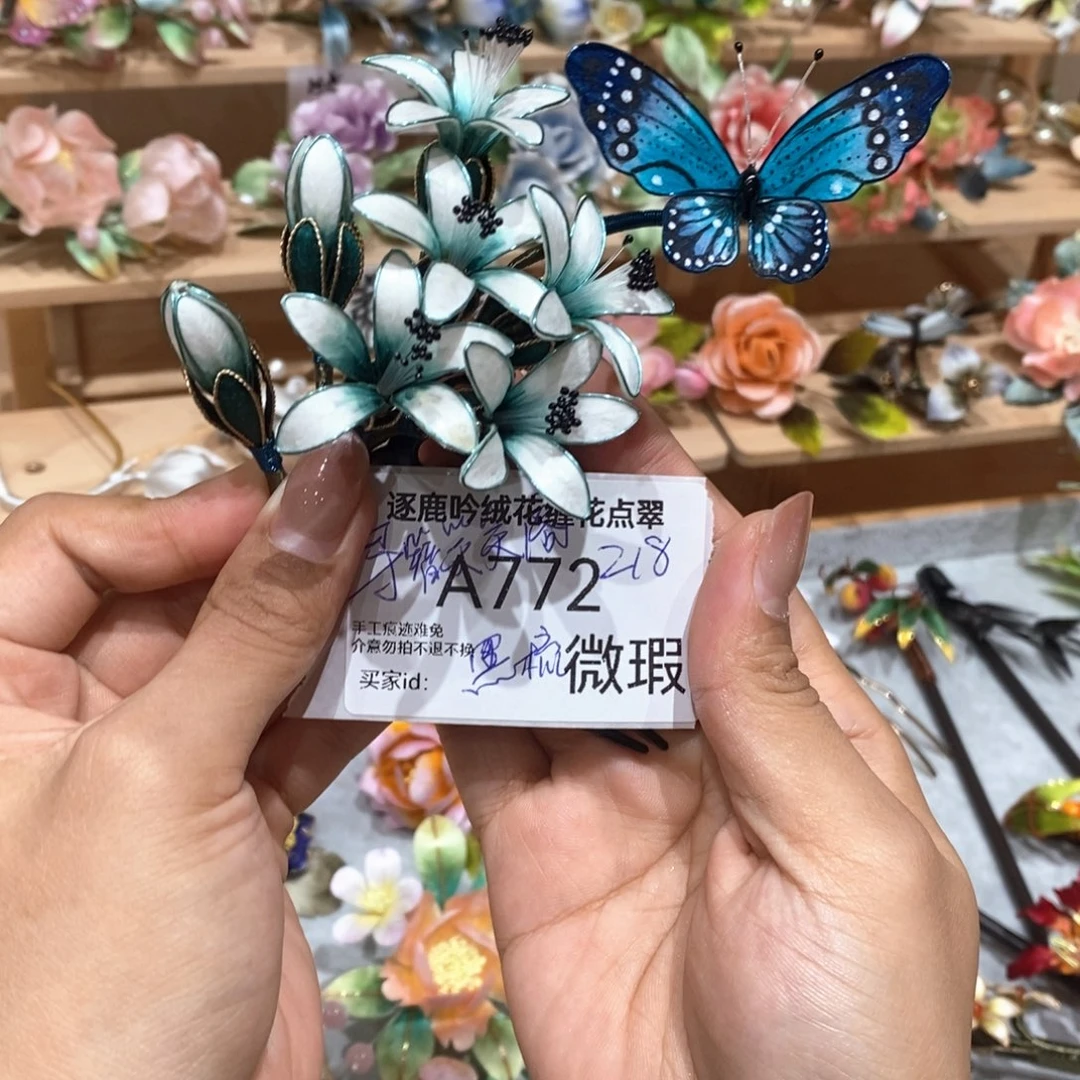 非金属木质蚕丝线772黑梳子
