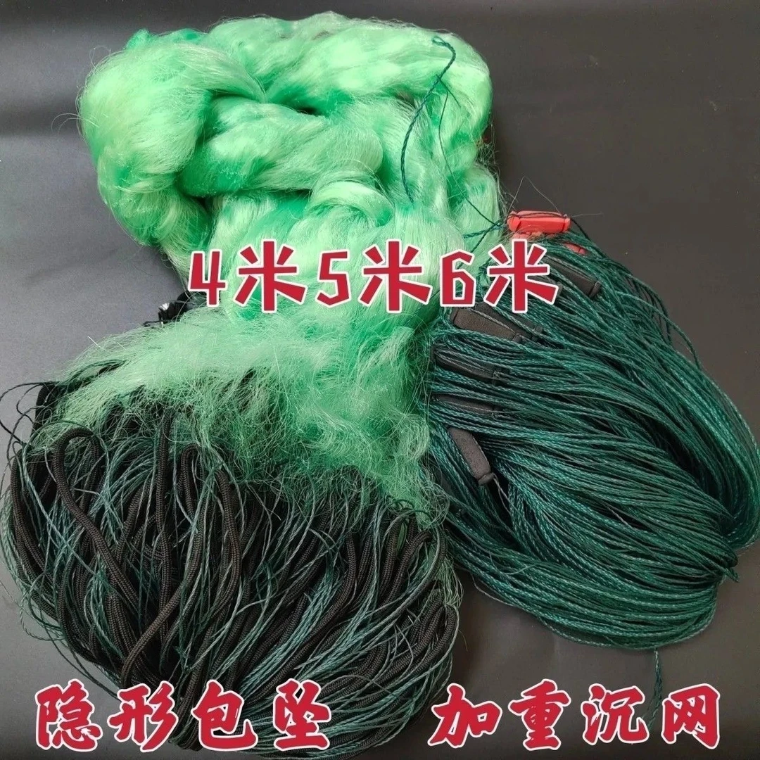 加粗加重绿色绳包坠4米5米6米三层沉网100米长捕鱼网丝网新款渔网