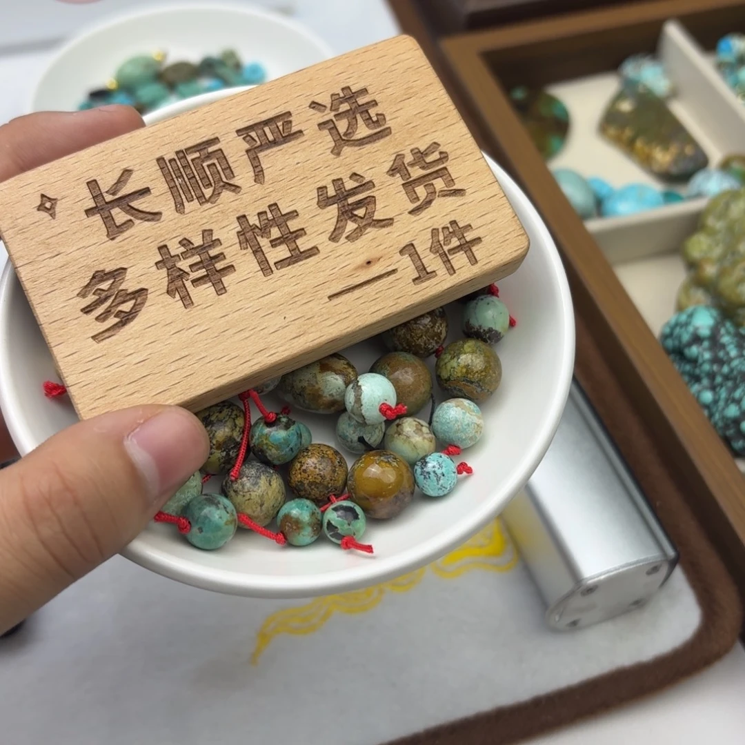 南红玛瑙未镶嵌绿松石