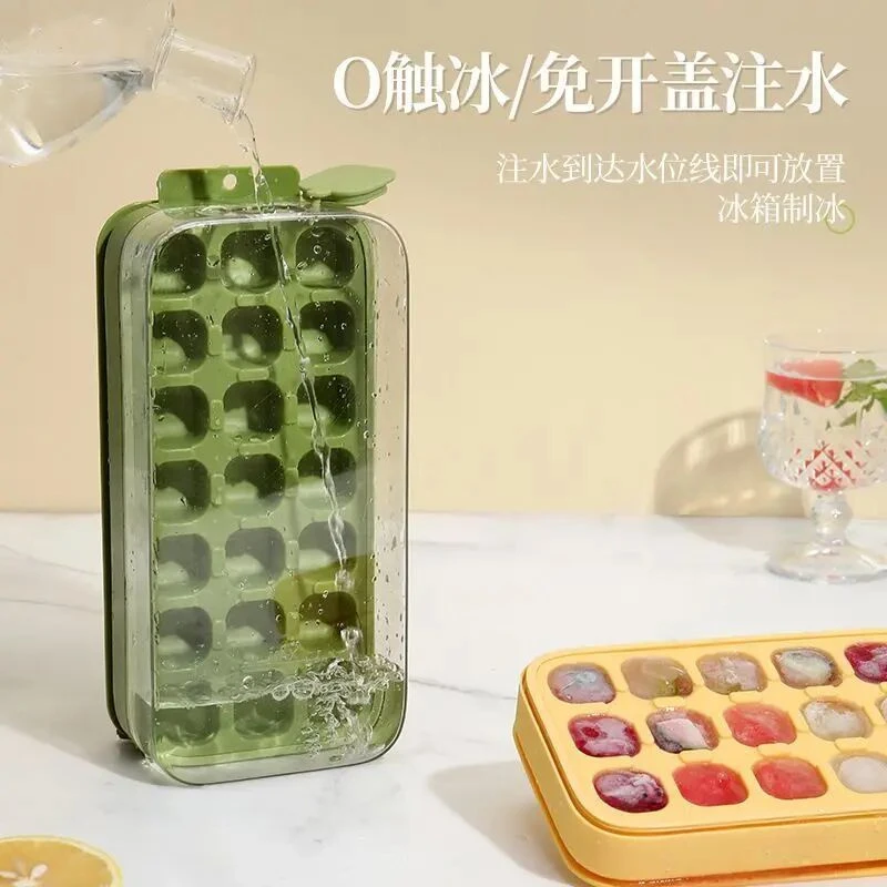 按压式冰块模具硅胶食品级冰格家用制冰盒带盖自制冻冰块神器HR