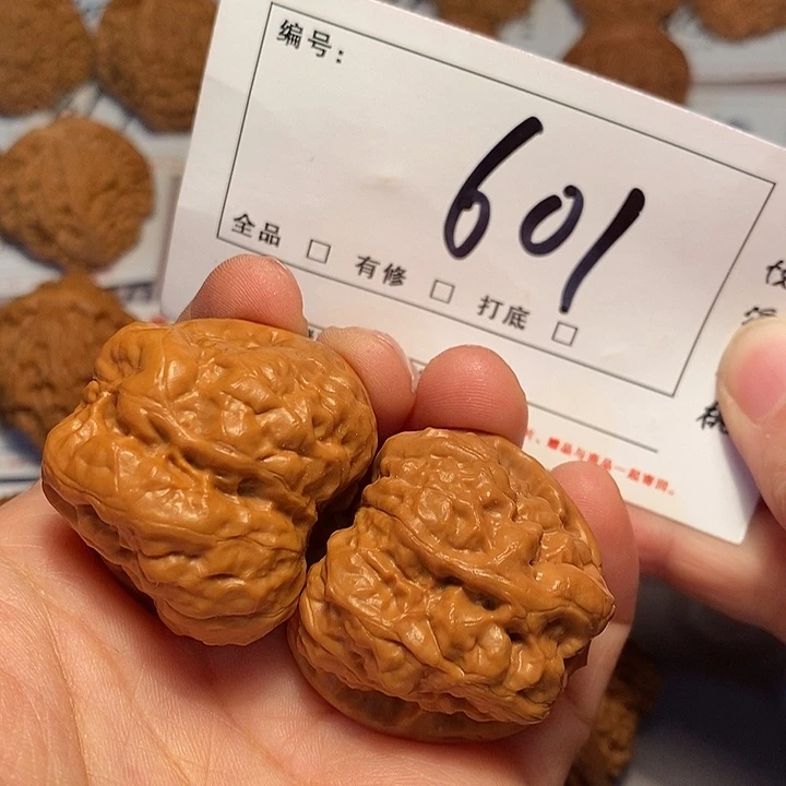 大叶紫檀（黑酸枝木类）蛤蟆37尺601号