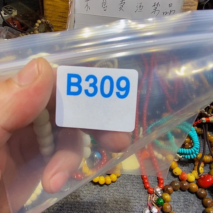 香榧木?****?黑檀木、309