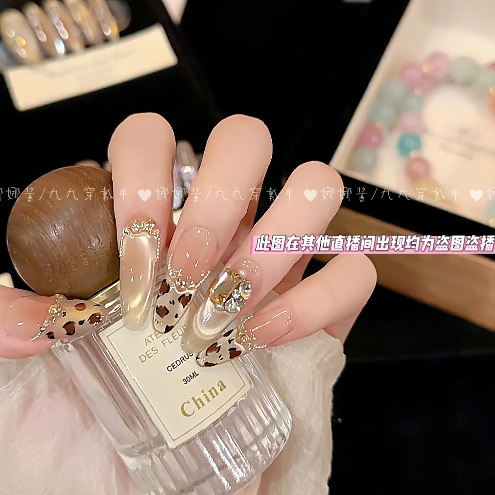 金钱豹 手工穿戴甲秋冬豹纹锆石美拉德显白光疗美甲可拆卸穿戴甲