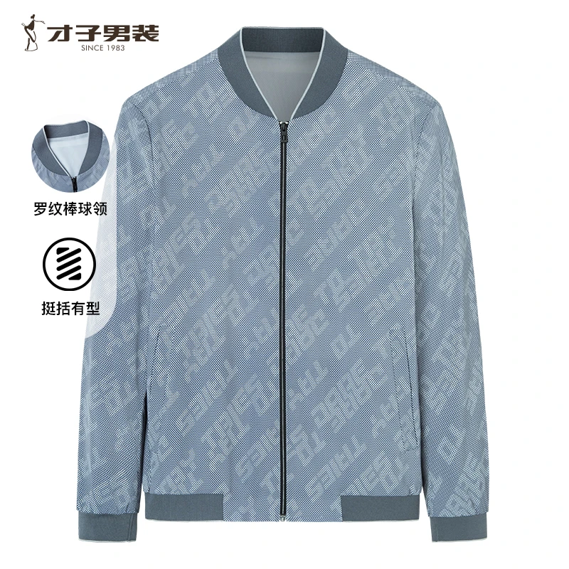 才子男装美式复古棒球领字母印花夹克棒球服外套春秋新款长袖外套