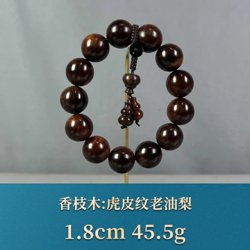 85762 虎皮纹老油梨 香枝木