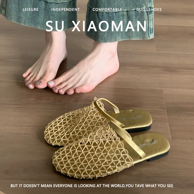 羊皮版！1cm平底金色凉拖外穿2025年春夏新款网面透气包头半拖鞋