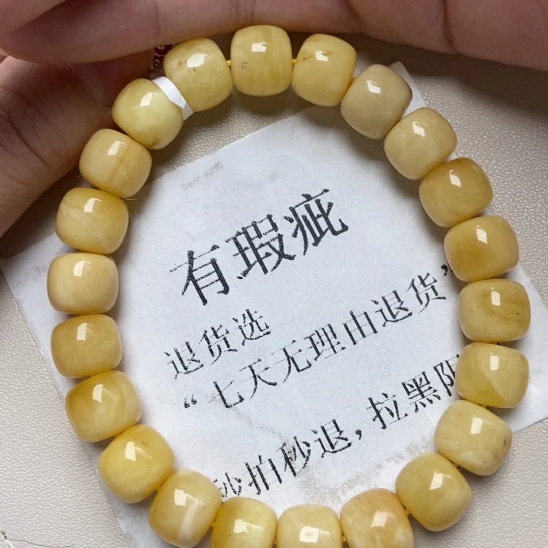 琥珀未镶嵌珠宝奇石220