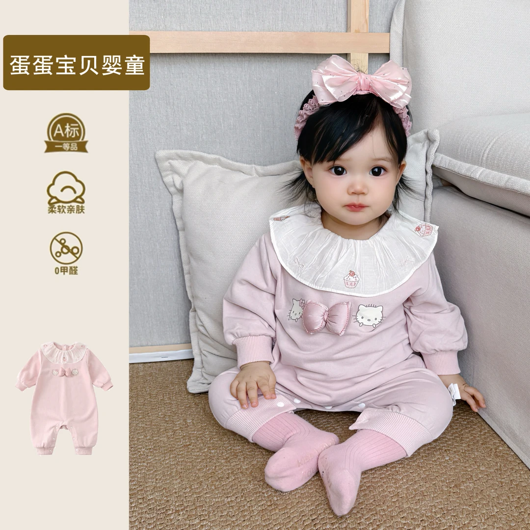 女宝宝连体衣可爱婴儿衣服春秋装超萌公主满月百天秋季小月龄秋天