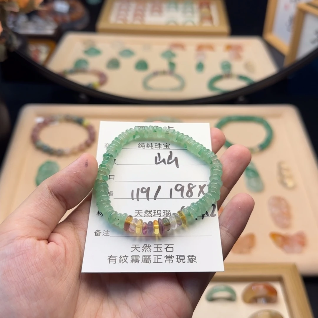 山***川玛瑙/玉髓戒指合金