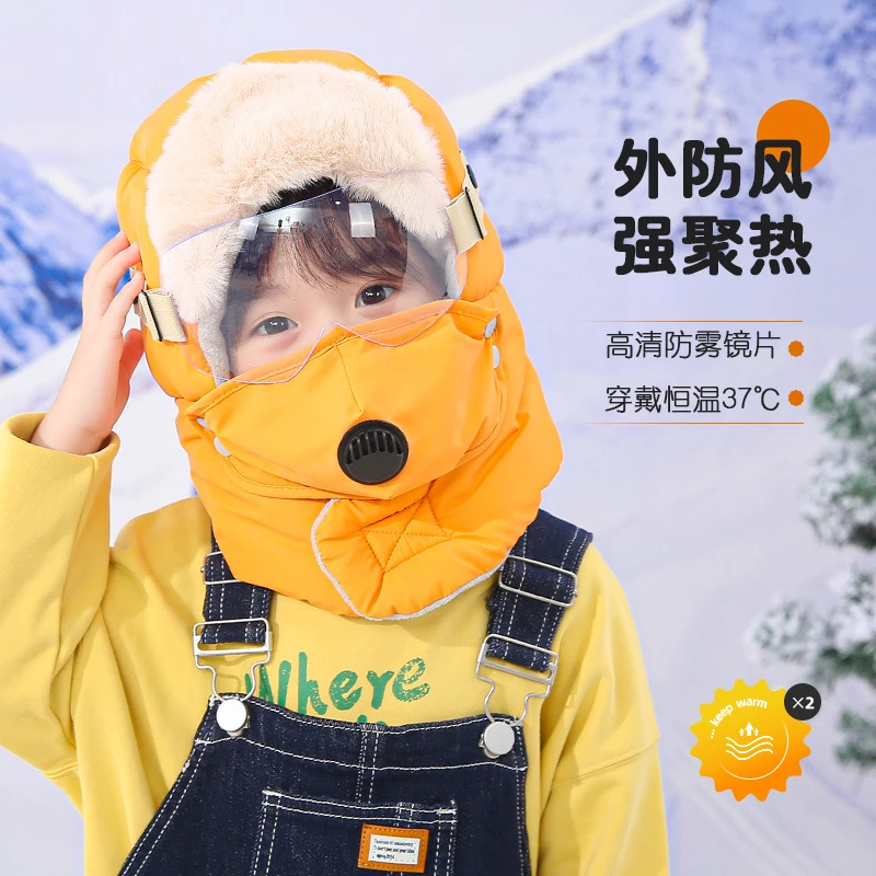 儿童雷锋帽冬天加厚保暖防寒帽户外防风雪面罩男女童护耳套头棉帽