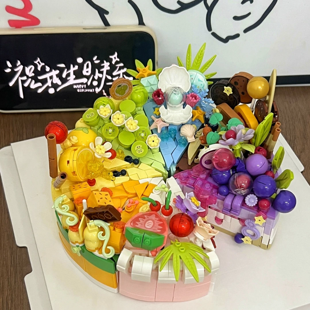 积木生日蛋糕送闺蜜女生女朋友情侣生日礼物手工儿童益智拼装玩具