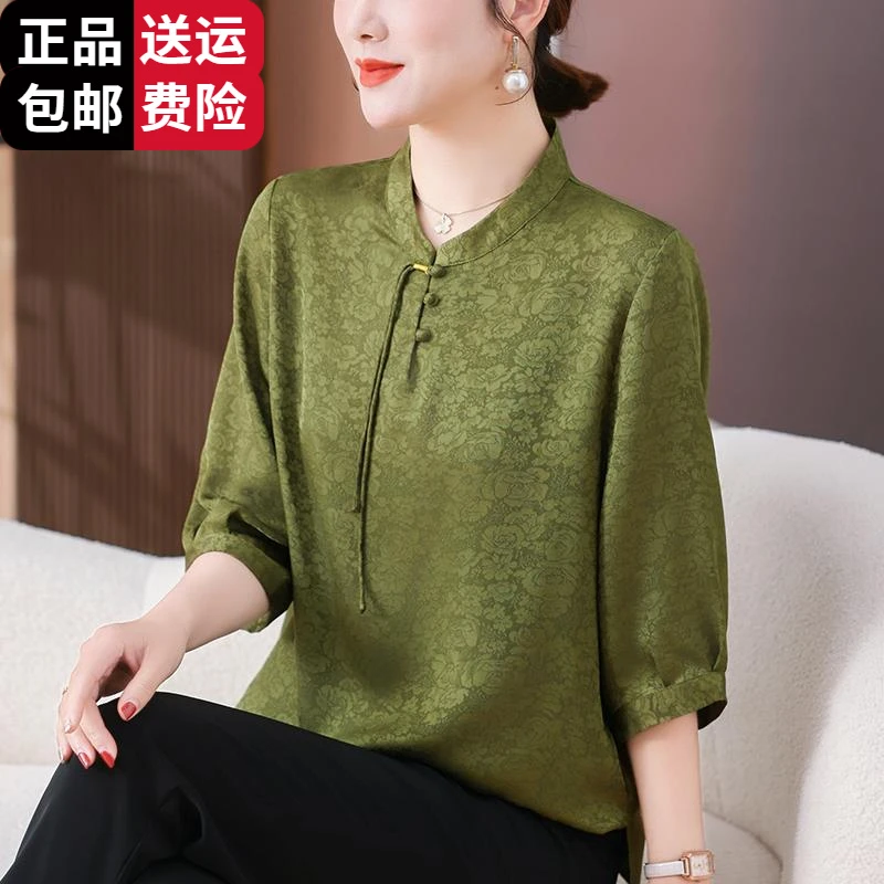 恒源祥集团彩羊新中式妈妈夏装上衣高贵中袖收腰中老年桑蚕丝短袖