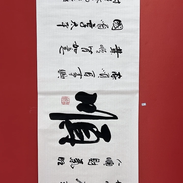 书法手绘书法字画152