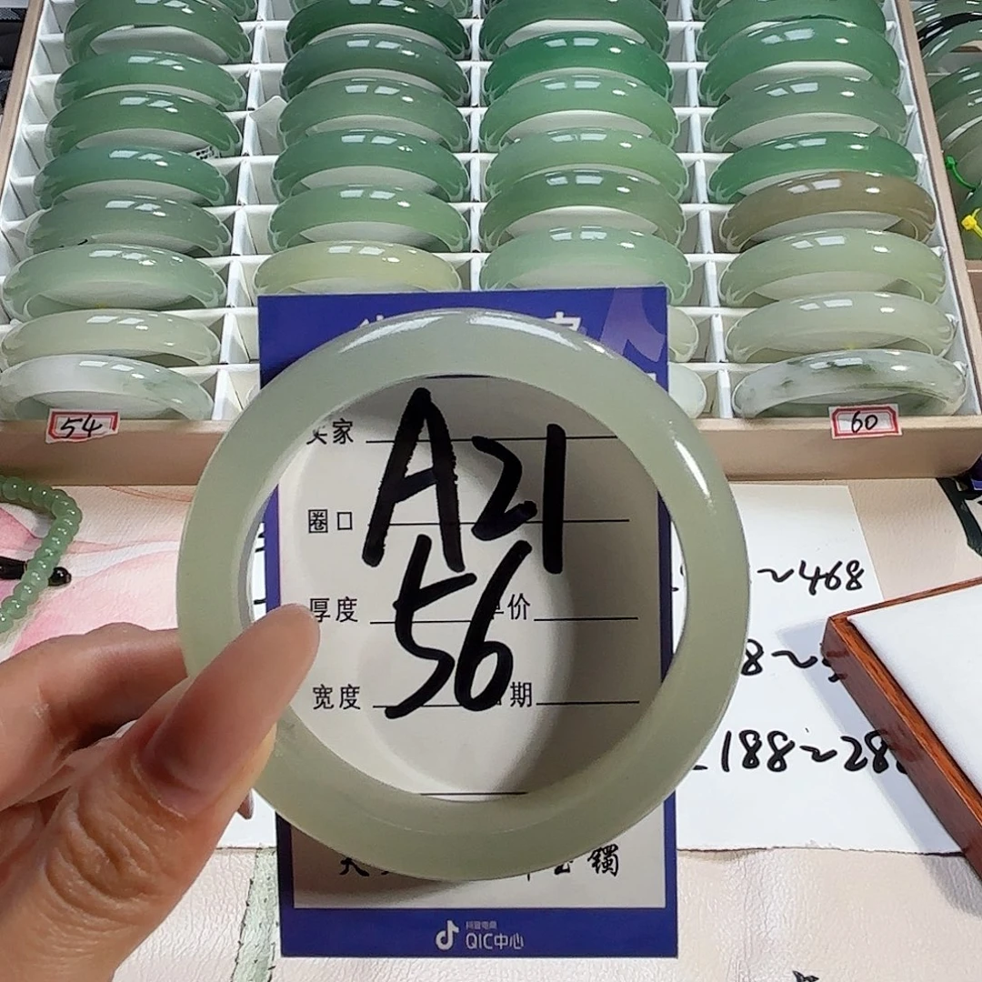 王***兰未镶嵌手镯石英质玉