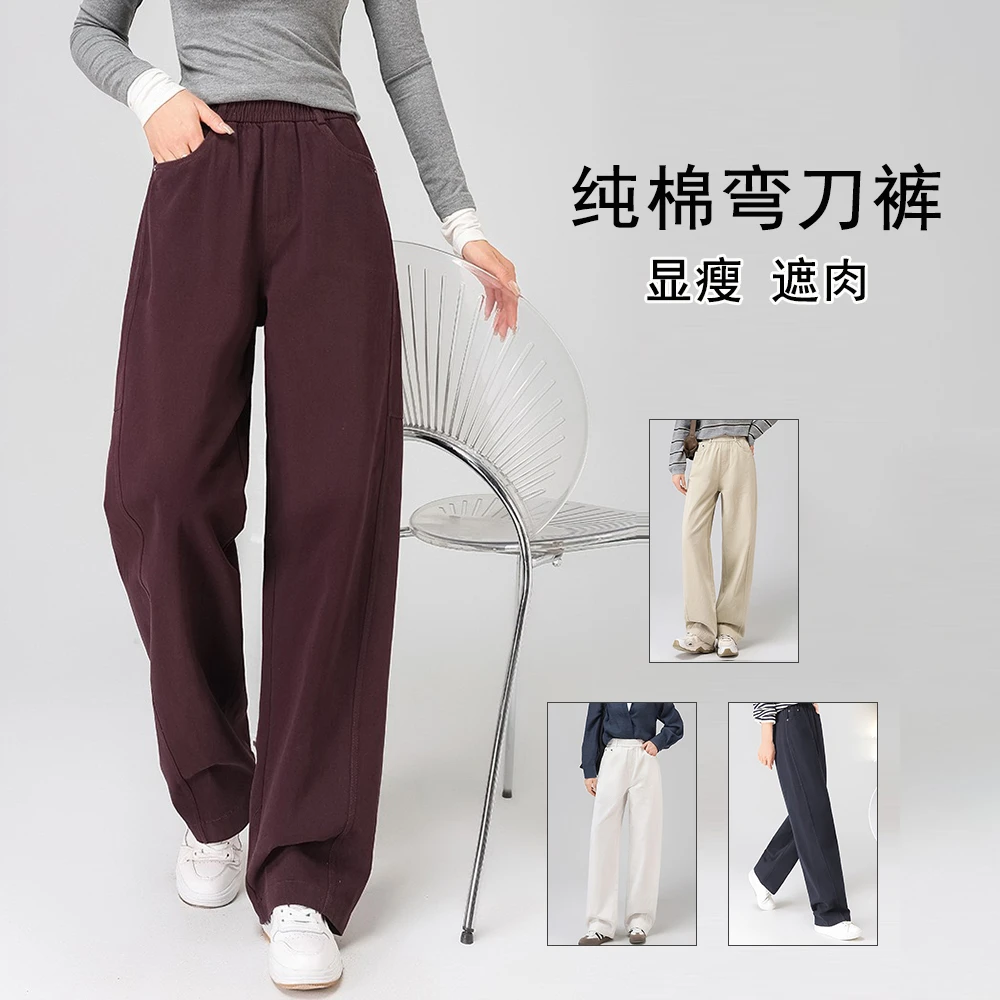 春夏款香蕉裤纯棉窄版直筒裤韩版宽松高腰松紧腰女裤显瘦休闲裤