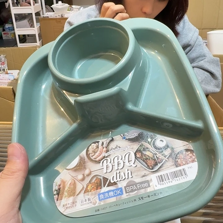塑料这个时候我们可以