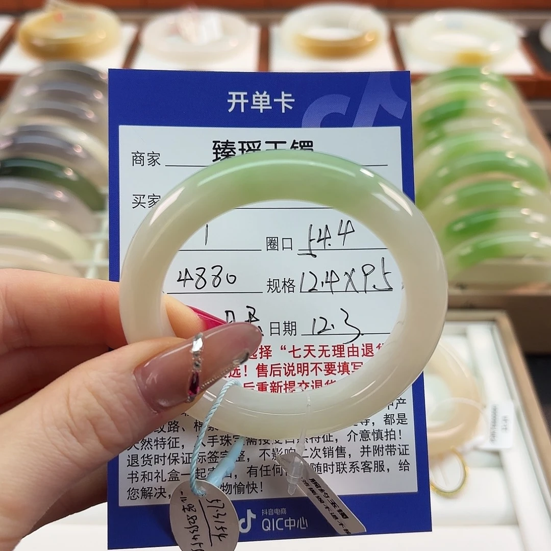 和田玉未镶嵌手镯【白底翠 干净