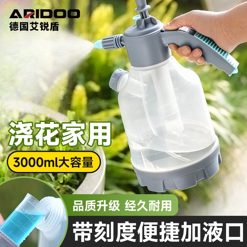艾锐盾艾锐盾喷壶浇花高压喷壶家用小型万向浇花园艺洒水壶