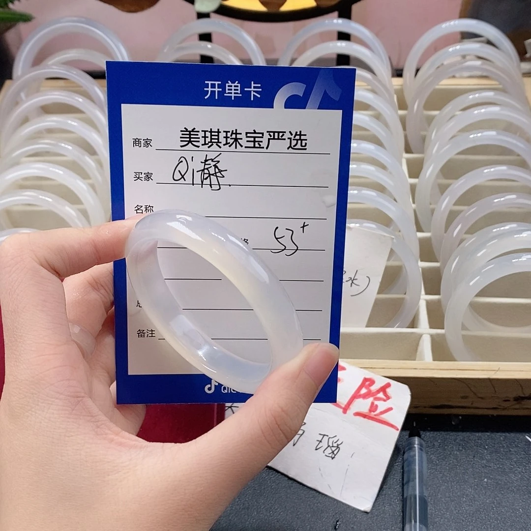 手镯玛瑙/玉髓未镶嵌